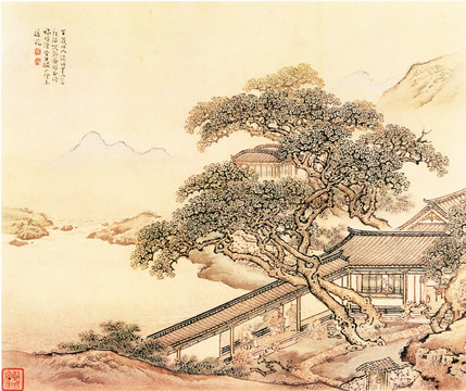 袁耀 山水圖 百歲舊人談舊事