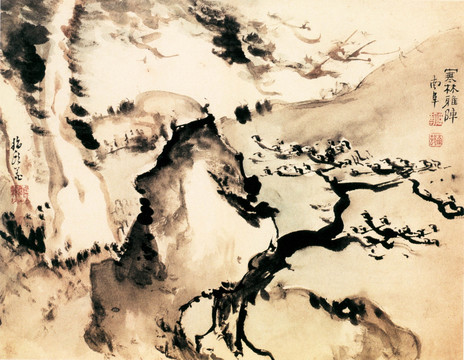 高鳳翰 指畫山水花卉圖