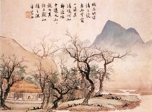 沈宗騫 竹林聽泉圖