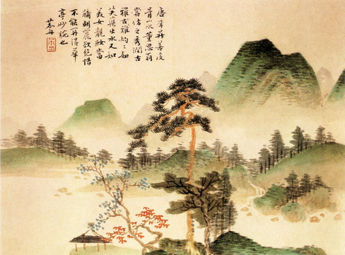 沈宗騫 竹林聽(tīng)泉圖