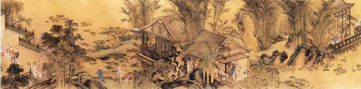 沈宗騫 山水圖