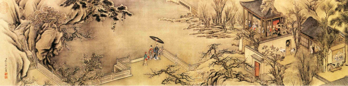 沈宗騫 山水圖