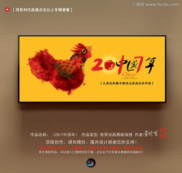 年會(huì)