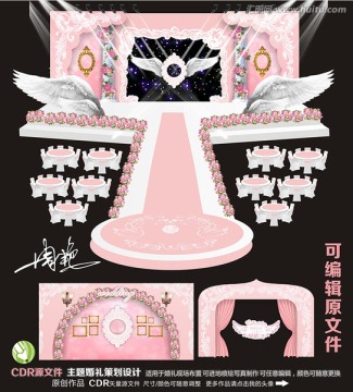 天使粉色主題婚慶 主題婚慶