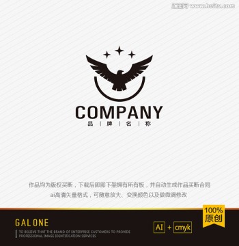 logo设计 鹰logo 标志