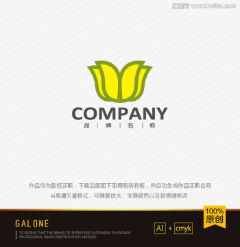 logo設計 花朵logo設計