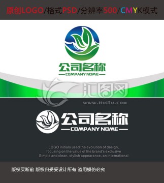綠色食品飛鳥(niǎo)LOGO設(shè)計(jì)