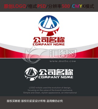 集團(tuán)公司字母LOGO設(shè)計