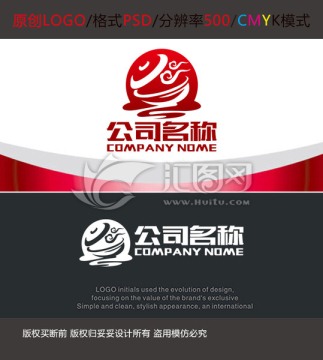 烹飪火鍋餐飲logo設(shè)計