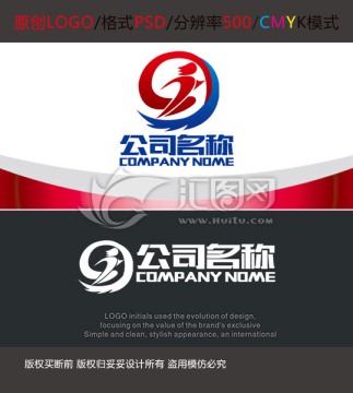 户外运动品牌logo设计