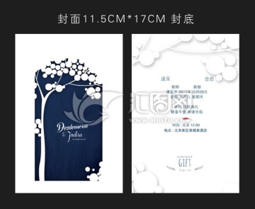 請(qǐng)?zhí)?qǐng)柬