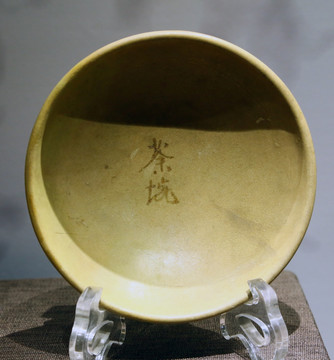 唐代青釉褐彩茶碗