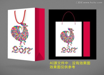 雞年手提袋