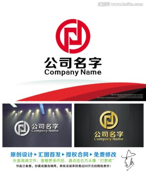 精致经典金融行业LOGO