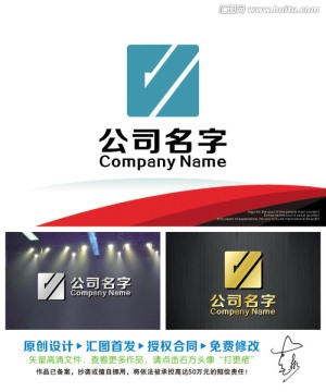 方正立體LOGO出售