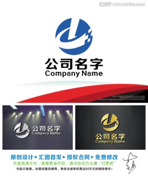 dL字母IT科技LOGO