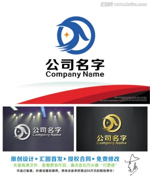 簡潔動感LOGO