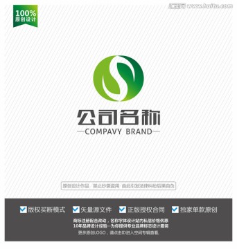 綠葉logo設(shè)計 標(biāo)志設(shè)計
