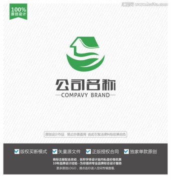 綠色家居標(biāo)志 綠葉房子logo