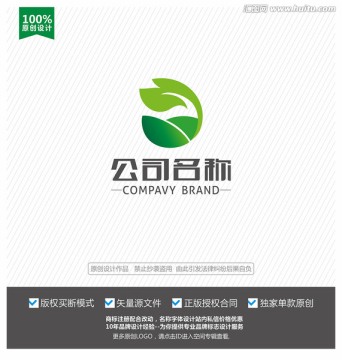 绿叶logo设计 农业标志设计