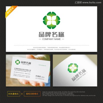 環(huán)保標(biāo)志 能源標(biāo)志 綠葉標(biāo)志