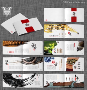中國風(fēng)畫冊