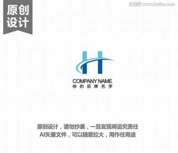 字母H標(biāo)志 logo