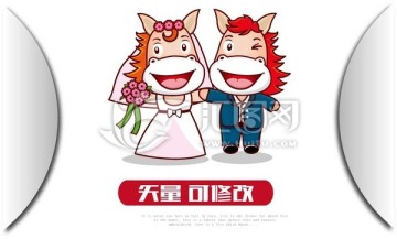 結(jié)婚啦