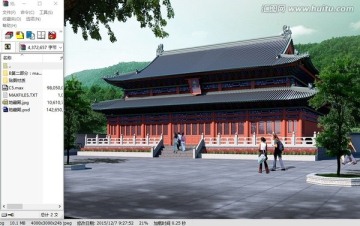 佛教建筑地藏殿大雄寶殿