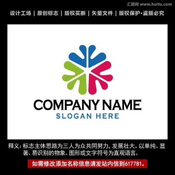 标志 企业logo 标识设计