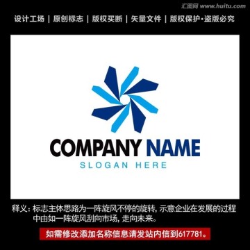 标志 企业logo 标识设计