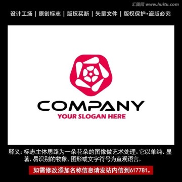 玫瑰标志 花企业logo设计