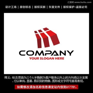 标志 企业logo 标识设计