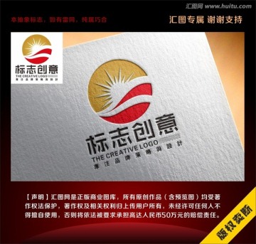太陽創(chuàng)意標(biāo)志
