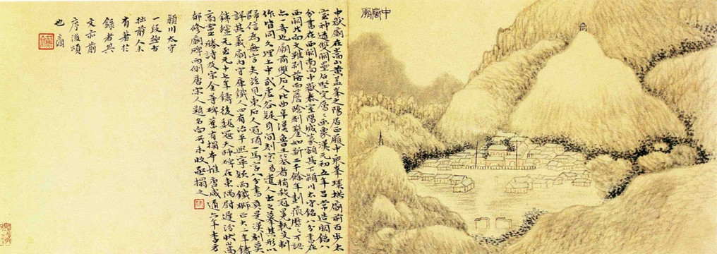 黃易 詩(shī)畫圖