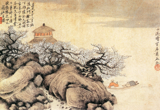錢杜 紫瑯仙館圖