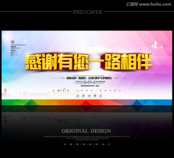 感恩節(jié)