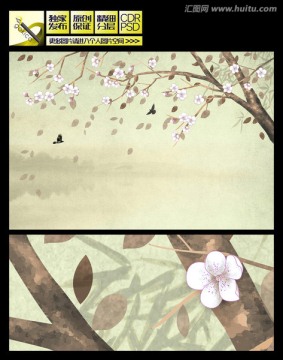 梅花鳥圖