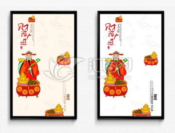手繪財(cái)神海報(bào)