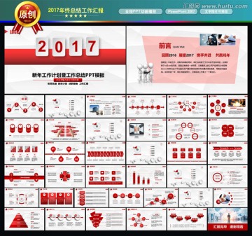 2017大气年终总结工作汇报