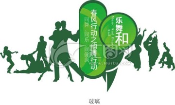 舞蹈室西墻