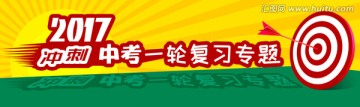 网站banner