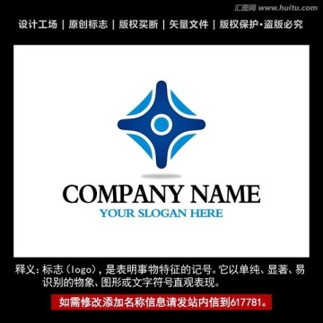 标志 企业logo商标设计