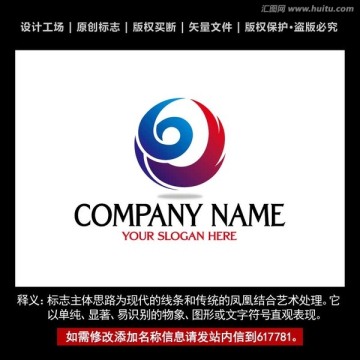 凤凰标志 传统企业logo设计