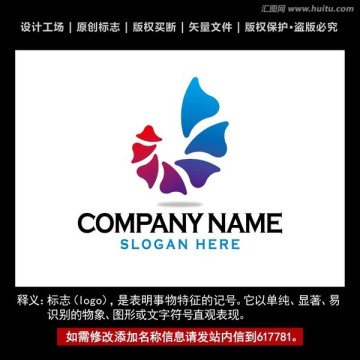 标志 企业logo 标识设计