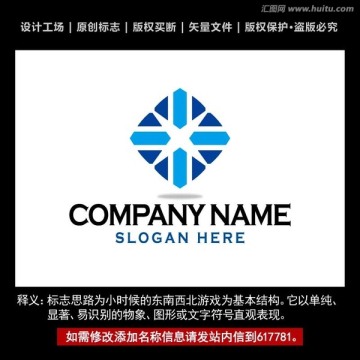 標(biāo)志 企業(yè)logo 標(biāo)識(shí)設(shè)計(jì)