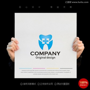 牙齒logo 口腔醫(yī)院logo