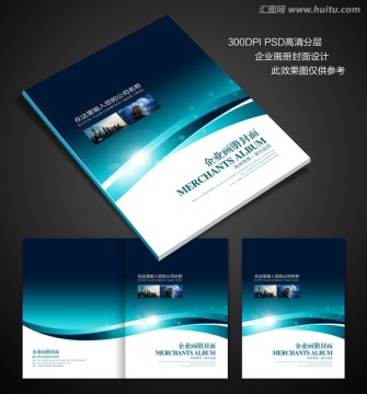 宣傳冊封面