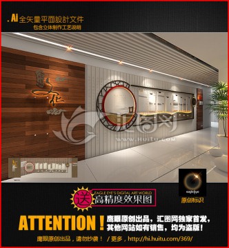 大型文化墻 藝術文化墻