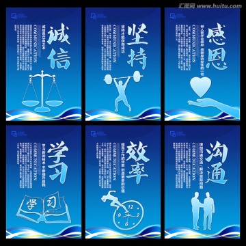 企業(yè)文化展板